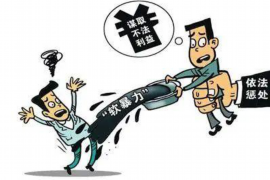 汝阳讨债公司如何把握上门催款的时机